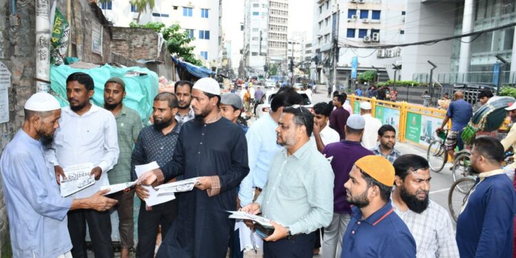 ১লা আগস্ট জামায়াতের সমাবেশ সফল করতে রাজধানীতে পথসভা ও লিফলেট বিতরণ