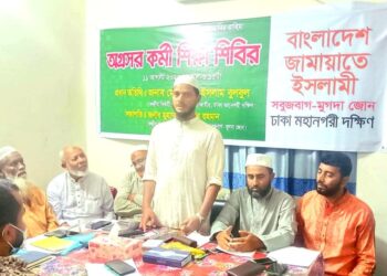 আন্দোলনের চূড়ান্ত বিজয়ের জন্য দৃঢ় প্রত্যয়ে এগিয়ে যেতে হবে