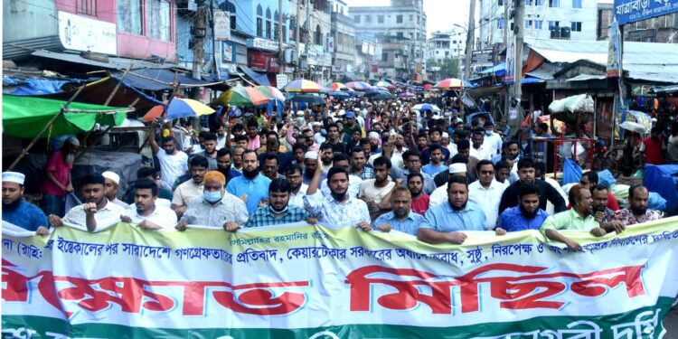 নির্বাচনের তফসিল ঘোষণার নাটক মঞ্চস্থ করে জনগণের আন্দোলনকে ভিন্নদিকে প্রবাহিত করা যাবে না