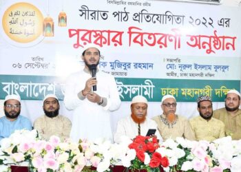 আমাদের শিক্ষা প্রতিষ্ঠান গুলোতে রাসূলের (সঃ) জীবন ও কর্মকে সঠিকভাবে শিক্ষা দিতে হবে