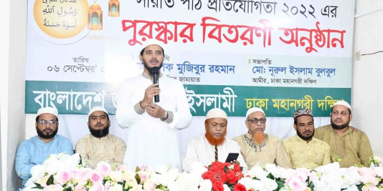 আমাদের শিক্ষা প্রতিষ্ঠান গুলোতে রাসূলের (সঃ) জীবন ও কর্মকে সঠিকভাবে শিক্ষা দিতে হবে
