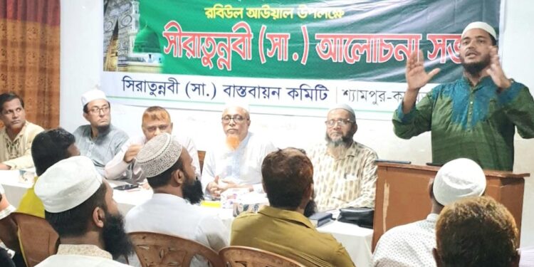 পৃথিবীতে শান্তি প্রতিষ্ঠায় রাসুলের (সা.) আদর্শ প্রতিষ্ঠার বিকল্প নেই