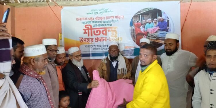 ন্যায়ভ্রষ্ট রায় দিয়ে আমাদেরকে জনগণ থেকে দূরে রাখার সরকারি ষড়যন্ত্র বাস্তবায়ন হবে না