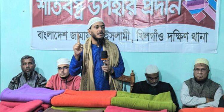 শীতার্ত মানুষের মাঝে খিলগাঁও দক্ষিণ থানার শীতবস্ত্র উপহার প্রদান