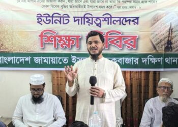 দেশের শিক্ষাব্যবস্থা থেকে ইসলাম ও নৈতিকতাকে সরিয়ে দিয়ে তরুণ প্রজন্মকে ধ্বংস করা হচ্ছে