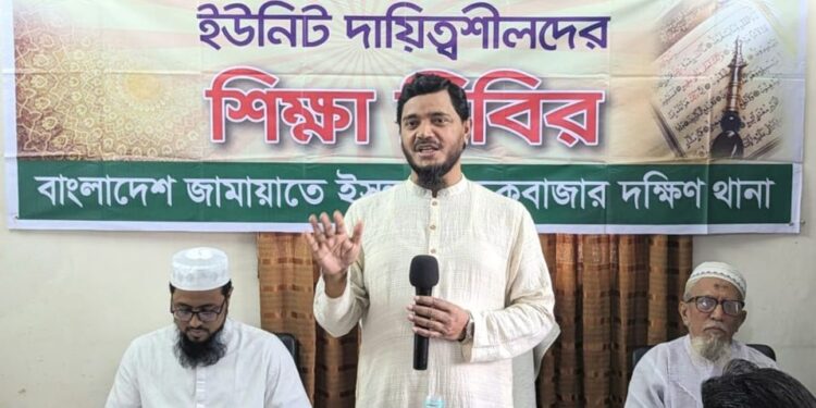 দেশের শিক্ষাব্যবস্থা থেকে ইসলাম ও নৈতিকতাকে সরিয়ে দিয়ে তরুণ প্রজন্মকে ধ্বংস করা হচ্ছে