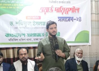 দেশের স্বাধীনতা-সার্বভৌমত্ত্বকে সুসংহত রাখতে সৎ, দক্ষ ও দেশপ্রেমিক নেতৃত্বের বিকল্প নেই