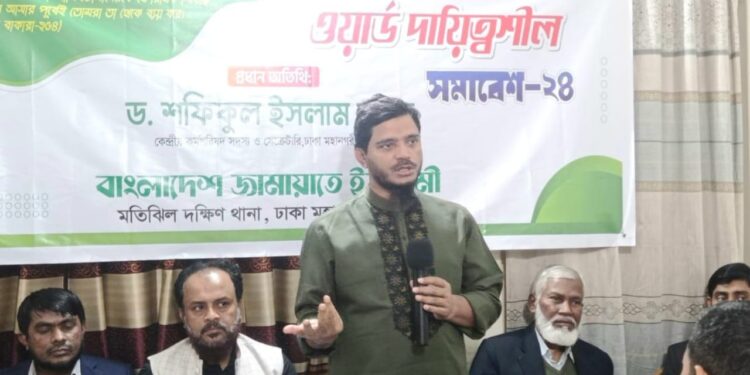 দেশের স্বাধীনতা-সার্বভৌমত্ত্বকে সুসংহত রাখতে সৎ, দক্ষ ও দেশপ্রেমিক নেতৃত্বের বিকল্প নেই