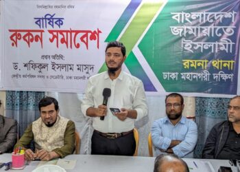 শিক্ষা ব্যবস্থায় ইসলাম ও নৈতিকতাকে কাটা-ছেঁড়া করে তরুণ প্রজন্মকে পশুতে পরিণত করা হচ্ছে