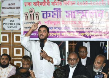 মানবাধিকার ও আইনের শাসন প্রতিষ্ঠায় আইনজীবীদের বলিষ্ঠ ভূমিকা পালন করতে হবে