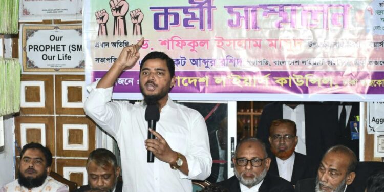 মানবাধিকার ও আইনের শাসন প্রতিষ্ঠায় আইনজীবীদের বলিষ্ঠ ভূমিকা পালন করতে হবে