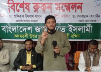 জামায়াত সকলের সাথে বন্ধুত্বপূর্ণ সম্পর্কের মাধ্যমে রাজনীতি করে, কারো দাসত্বের রাজনীতি করে না