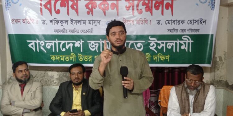 জামায়াত সকলের সাথে বন্ধুত্বপূর্ণ সম্পর্কের মাধ্যমে রাজনীতি করে, কারো দাসত্বের রাজনীতি করে না