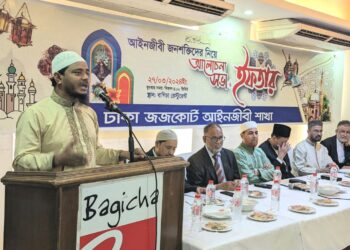 ঢাকা জজকোর্ট আইনজীবী শাখার আলোচনা সভা ও ইফতার অনুষ্ঠিত