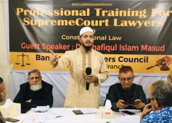 বাংলাদেশ ল’ইয়ার্স কাউন্সিল সুপ্রিম কোর্ট শাখার উদ্যোগে পেশাগত দক্ষতা উন্নয়ন কর্মশালা