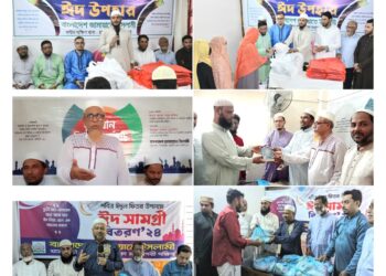 রাজধানীর পল্টন ও যাত্রাবাড়ীতে ঈদ সামগ্রী এবং ওয়ারীতে কুরআন বিতরণ করেছে জামায়াত