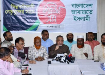 ভিন্নধর্মাবলম্বী জাতীয় নেতৃবৃন্দের সাথে জামায়াতের মতবিনিময় সভা অনুষ্ঠিত