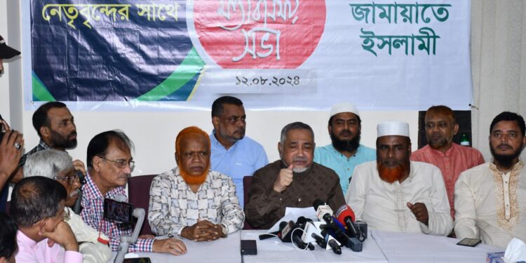 ভিন্নধর্মাবলম্বী জাতীয় নেতৃবৃন্দের সাথে জামায়াতের মতবিনিময় সভা অনুষ্ঠিত