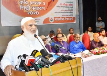 রাজধানীতে সাংস্কৃতিক ঐক্য ফ্রন্টের কবি, লেখক ও শিল্পী সমাবেশ অনুষ্ঠিত  নিজস্ব বিশ্বাস ও সংস্কৃতিকে আঁকড়ে ধরেই বিশ্বের দরবারে মাথা উঁচু করে দাঁড়াতে হবে