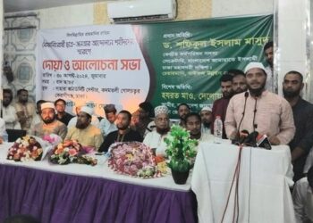 গণঅভ্যুত্থানে শহীদদের স্মরণে রাজধানীতে বাউফল উন্নয়ন ফোরামের আলোচনা সভা ও দোয়া অনুষ্ঠিত