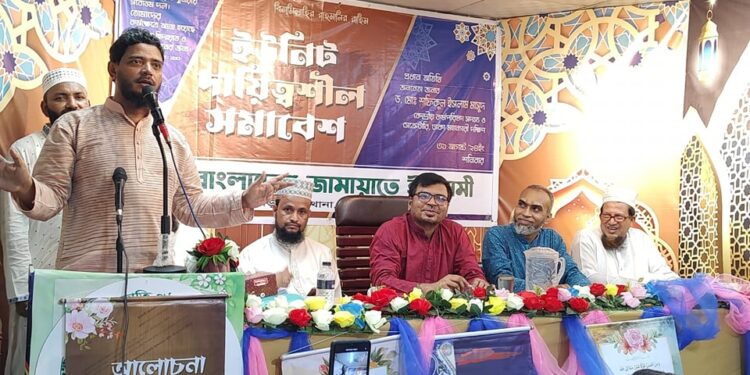 রাষ্ট্র সংস্কারের আগে ব্যক্তি সংস্কার জরুরী- ড. শফিকুল ইসলাম মাসুদ