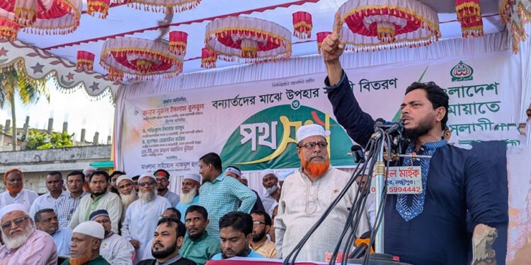 লক্ষীপুরের রায়পুর বন্যার্তদের মাঝে ঢাকা মহানগরী দক্ষিণ জামায়াতের খাদ্যসামগ্রী বিতরণ
