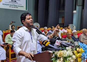 আদর্শ শিক্ষক ফেডারেশনের ‘কাঙ্খিত শিক্ষানীতি আমাদের করণীয় নির্ধারণে’ রাজধানীতে শিক্ষক সম্মেলন অনুষ্ঠিত