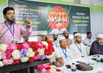 ইসলামের সু-মহান আদর্শ ছাড়া বৈষম্যহীন রাষ্ট্র গঠন সম্ভব নয়।