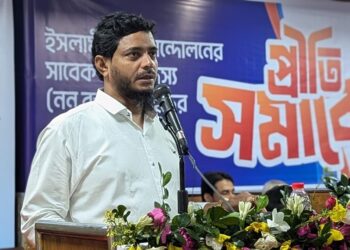 ছাত্র আন্দোলনের সাবেক জনশক্তিদের নিয়ে ঢাকা মহানগরী দক্ষিণ জামায়াতের প্রীতি সমাবেশ