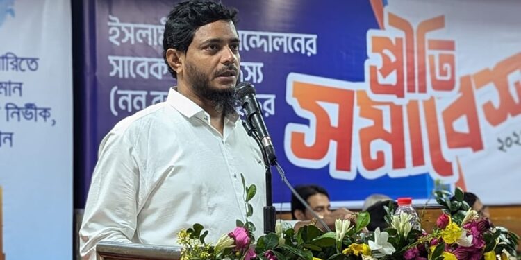 ছাত্র আন্দোলনের সাবেক জনশক্তিদের নিয়ে ঢাকা মহানগরী দক্ষিণ জামায়াতের প্রীতি সমাবেশ