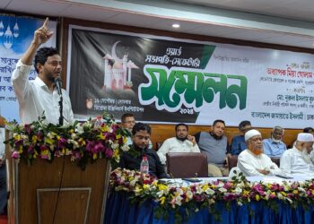 ঢাকা মহানগরী দক্ষিণের ওয়ার্ড সভাপতি-সেক্রেটারী সম্মেলন অনুষ্ঠিত