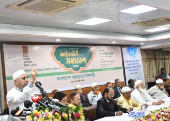 রাজধানীতে ঢাকা মহানগরী দক্ষিণ জামায়াতের উদ্যোগে আইনজীবী সমাবেশ অনুষ্ঠিত