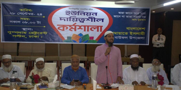 আওয়ামী লীগ মতপ্রকাশের স্বাধীনতা ছিনিয়ে নিয়েছিলো – মো. নূরুল ইসলাম বুলবুল