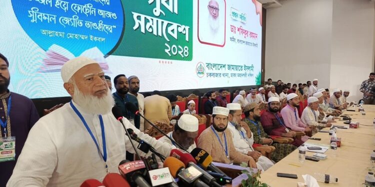 জামায়াতে ইসলামী রাষ্ট্র পরিচালনার দায়িত্ব পেলে নিজেদেরকে জনগণের শাসক পরিচয় দিবে না, সেবক ও খাদেম পরিচয় দিবে- ডা. শফিকুর রহমান