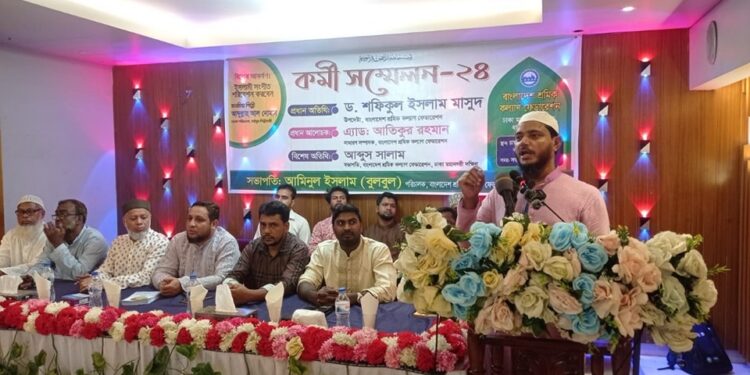 আওয়ামী লীগ শ্রমিকদের ন্যায্য অধিকার থেকে বঞ্চিত করেছে- ড. শফিকুল ইসলাম মাসুদ