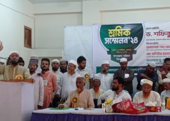 ইসলামী রাষ্ট্র প্রতিষ্ঠা না হলে পরবর্তী সরকারও আওয়ামী লীগের মতই শ্রমিকদের শোষণ করবে -ডক্টর শফিকুল ইসলাম মাসুদ