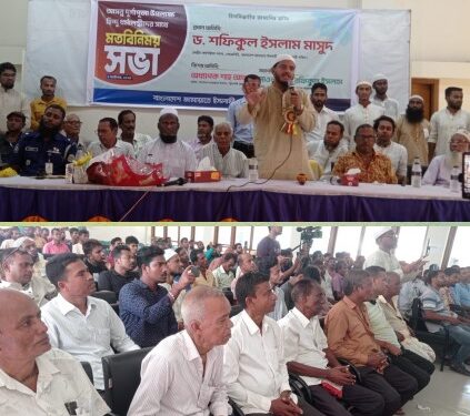 বাউফলে হিন্দু ধর্মালম্বীদের সাথে জামায়াতে ইসলামীর মতবিনিময়