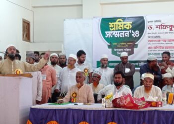 শ্রমিক কল্যাণ ফেডারেশন বাউফলের উদ্যেগে শ্রমিক সম্মেলন’২৪ অনুষ্ঠিত