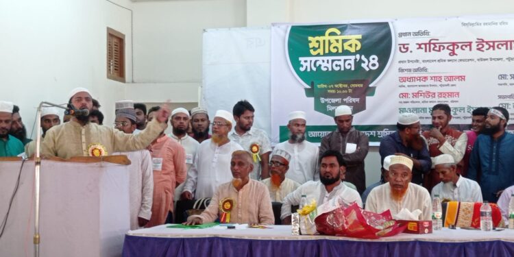 শ্রমিক কল্যাণ ফেডারেশন বাউফলের উদ্যেগে শ্রমিক সম্মেলন’২৪ অনুষ্ঠিত