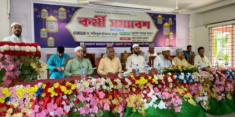 সবুজবাগ পূর্ব থানায় কর্মী সমাবেশ অনুষ্ঠিত