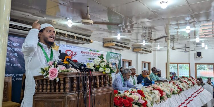 রাজধানীর ধানমন্ডিতে জামায়াতের কর্মী সমাবেশ অনুষ্ঠিত