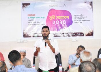 ঢাকা মহানগরী দক্ষিণ জামায়াতের মেডিকেল বিভাগের চিকিৎসকদের নিয়ে সুধী সমাবেশ অনুষ্ঠিত