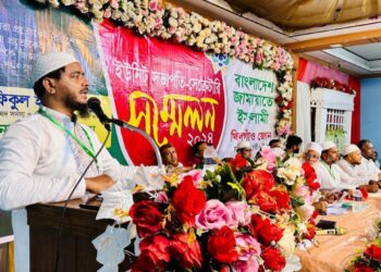 জামায়াতে ইসলামী খিলগাঁও জোনের উদ্যোগে ইউনিট সভাপতি-সেক্রেটারি সম্মেলন অনুষ্ঠিত