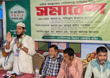 ইসলামী রাষ্ট্র প্রতিষ্ঠায় ঐক্যের কোন বিকল্প নাই : ড. শফিকুল ইসলাম মাসুদ