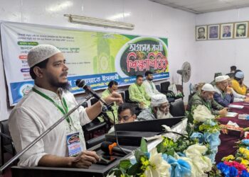 বাংলাদেশ জামায়াতে ইসলামী ধানমন্ডি জোনের অগ্রসর কর্মী শিক্ষা শিবির কর্মশালা অনুষ্ঠিত