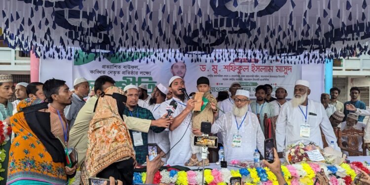 বাউফলে জামায়াতে ইসলামীর সম্প্রীতি সমাবেশ