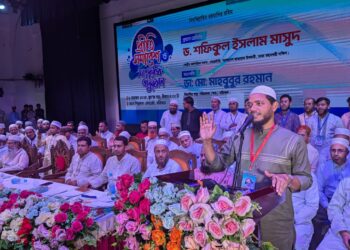 আল্লাহর জমিনে দ্বীন প্রতিষ্ঠার মাধ্যমেই কেবল জনগণের পূর্ণ অধিকার প্রতিষ্ঠা করা সম্ভব : ড. শফিকুল ইসলাম মাসুদ