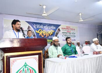 শ্যামপুর-কদমতলী জোন ঢাকা মহানগরী দক্ষিণ জামায়াতের ইউনিট দায়িত্বশীল সম্মেলন অনুষ্ঠিত