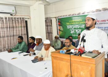 ঐতিহাসিক ৭ই নভেম্বর জাতীয় বিপ্লব ও সংহতি দিবস উপলক্ষে ঢাকা মহানগরী দক্ষিণ জামায়াতের আলোচনা সভা