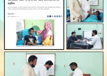 স্বৈরাচারবিরোধী ছাত্র জনতার আন্দোলনে গুলিবিদ্ধ পটুয়াখালীর বাউফলের কিশোর তাহসিনের পাশে দাঁড়িয়েছে জামায়াতে ইসলামী